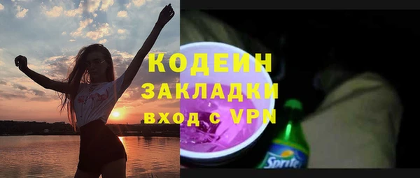 кокаин VHQ Богородск